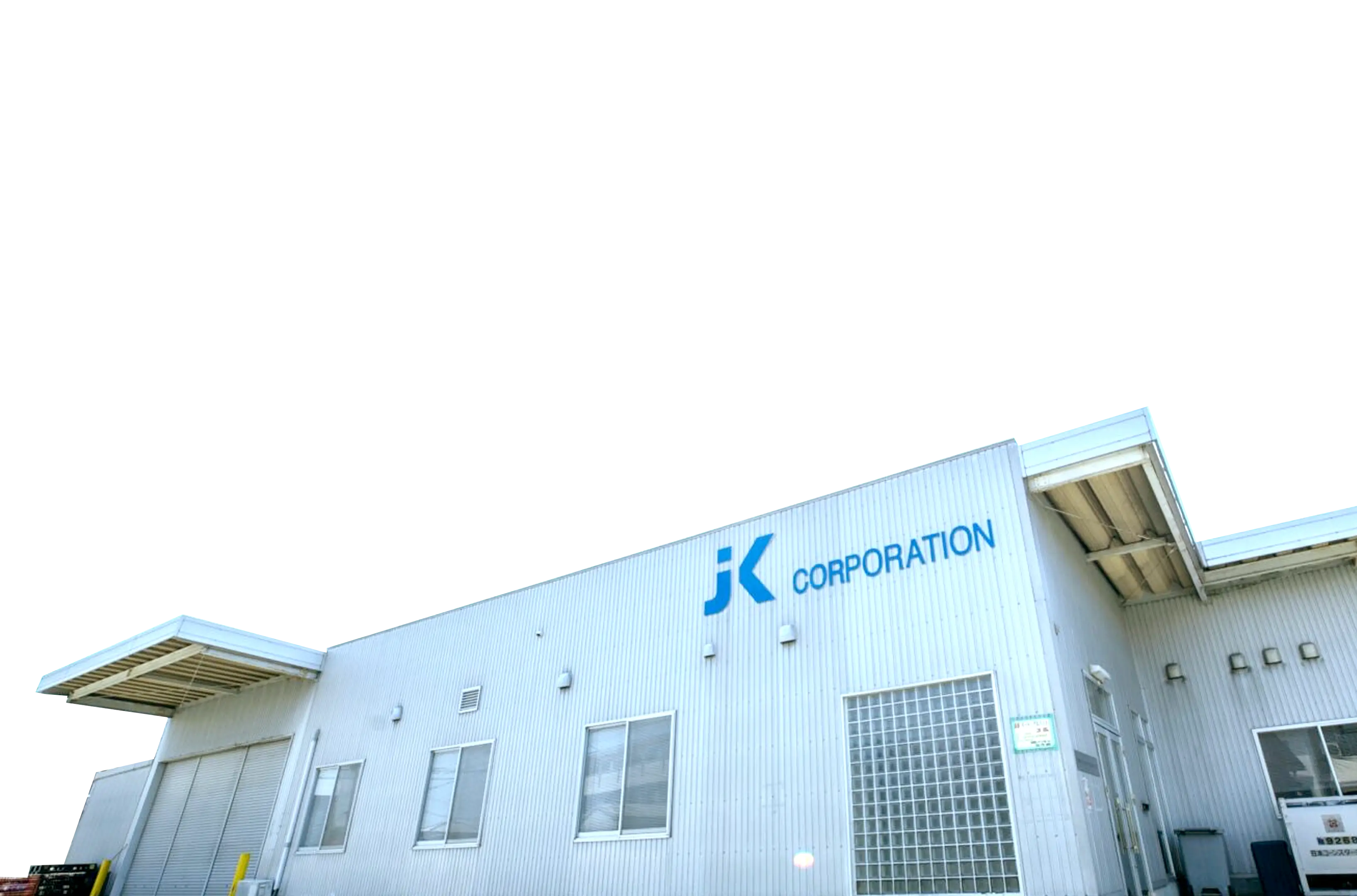 ジェーケー・ホールディングス株式会社